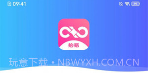 拍易记账v1.7截图
