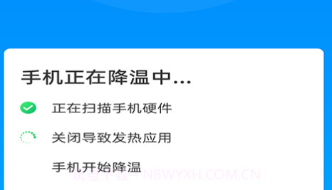 超级清理王v1.0.10截图