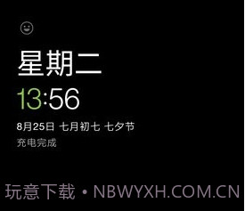 一加拓展XPv1.2.3.5截图