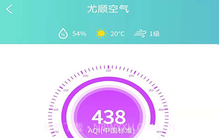 尤顺空气v1.0.14截图