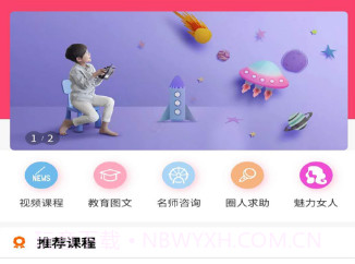 左右羽v1.11截图