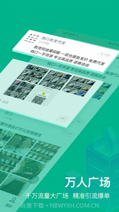 微商相册大师（图片管理）1.1.16截图