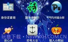 小青魔盒v1.0.5截图