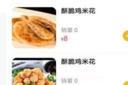 盘州购v8.8.14截图