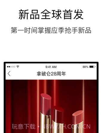 VTN中文版v6.0.9截图