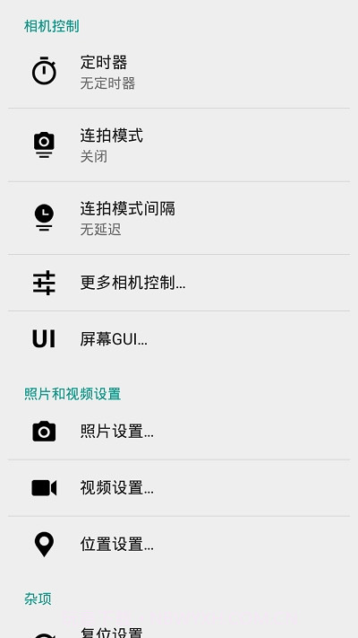 Beautiful相机(Goddess camera)2.88截图
