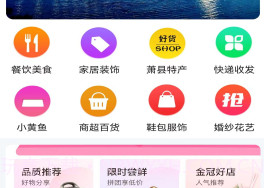 萧易购v9.8.10截图