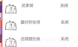小钉音乐v3.9截图