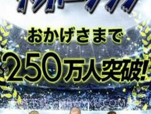 像素最佳球队v1.8截图