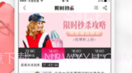 拼众V1.0.6截图