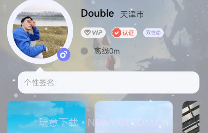 小野兽v1.0.7截图