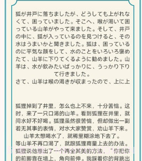 大和智慧手机客户端v0.8截图