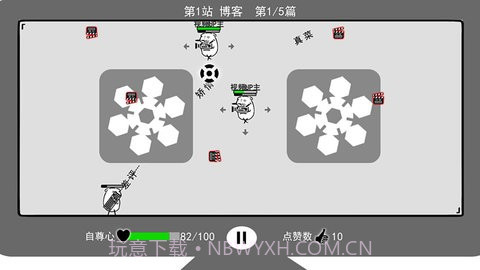 我是键盘侠内置菜单V0.5截图