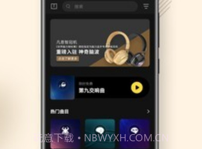 神奇脑波(Brainwaves)v6.5.8截图