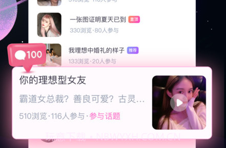 INLESv6鐎瑰宕渧1.5截图