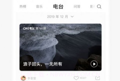 one一个成人的世界一个就够了app下载 v5.1.1v5.4.10截图