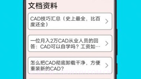 祺盛CADv1.7截图
