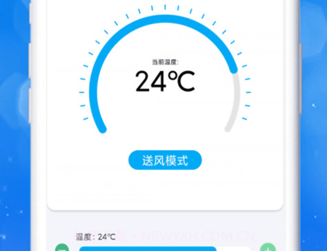 智能空调万能遥控器v14.0.11截图