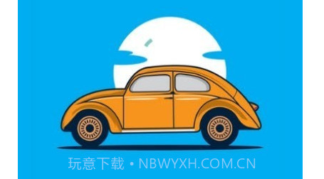 汽车知识百科v1.0.10截图