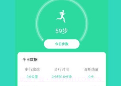 福步多多v1.0.7截图