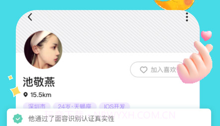 match麦池v1.0.11截图