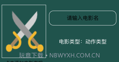 马尔斯电影本v1.10截图