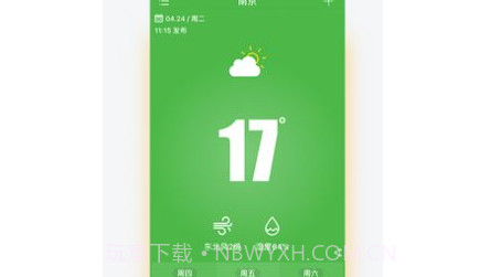 乐之天气v1.11截图