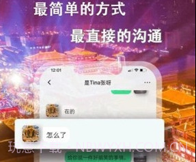 平信v1.0.7截图