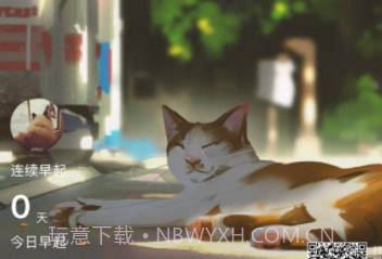 鹿耳倾听v4.10截图