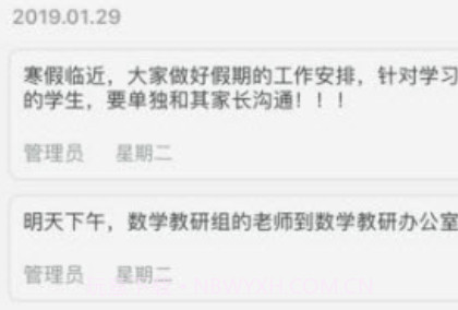 赢心教育v5.07.13截图