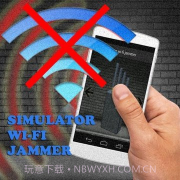 的Wi-Fi干扰机模拟器v1.77截图