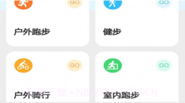 迎春接步v5.2.5.8截图