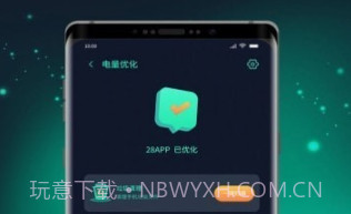 白鲨清理v1.0.8截图