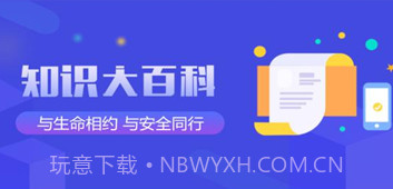 教培强安v1.2.8截图