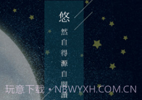 悠阅书城本v2.1.7截图