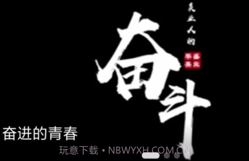 聆客v5.1.8.9截图