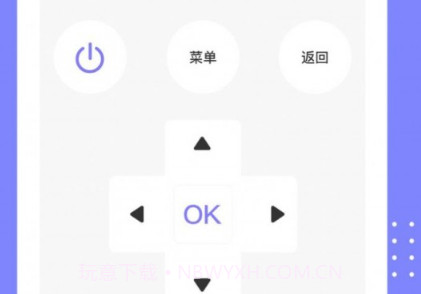 格美遥控器v1.0.6截图