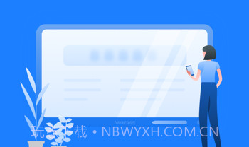 海康投屏助手v2.8.0.11截图