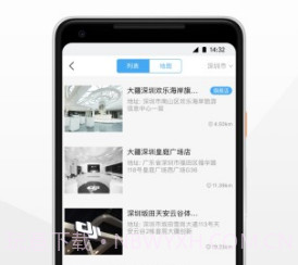 DJI大疆商城(dji大疆无人机教程)V3.8.5 安卓免费版V3.8.7截图