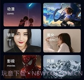 尚简头像壁纸大全v1.1.12截图