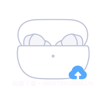 小米耳机v1.0.12截图