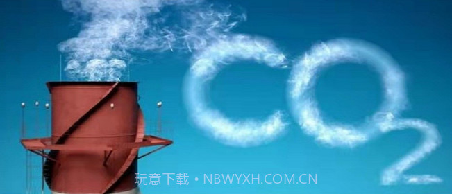 碳汇资讯v1.9截图