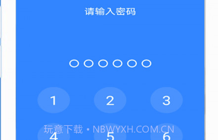 隐私加密相册管家v2.1.15截图