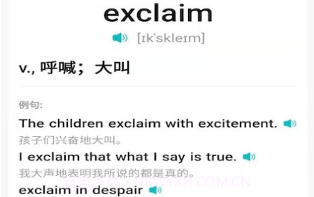 聊知识v1.1.13截图