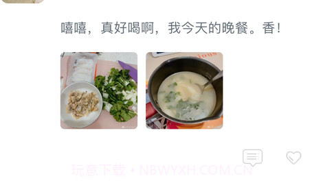 哒蓝食谱v1.9截图