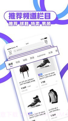 DoNew1.9截图