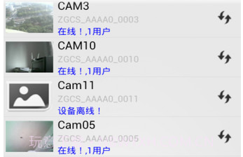 p2plivecam appv1.7.7截图