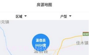全国公租房V1.0.4截图