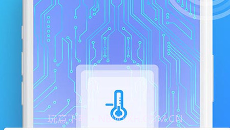 降温加速器v1.12截图