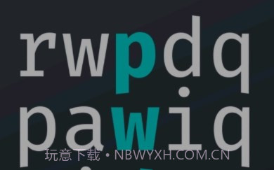 文件迷宫v1.9截图